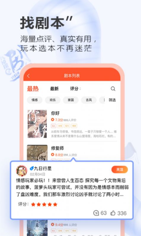 战火与永恒国际服截图1
