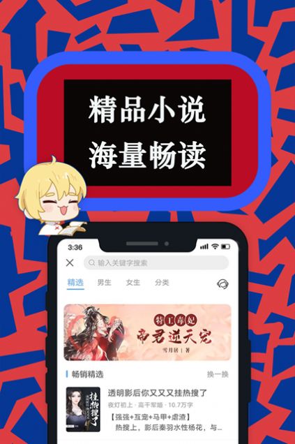 战火与永恒国际服截图1