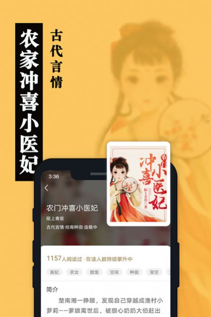 战火与永恒国际服截图2