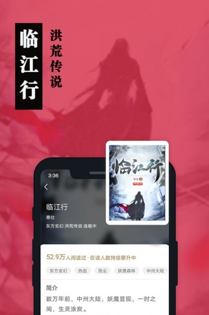 卧卧阅读软件app官方最新版下载图片1