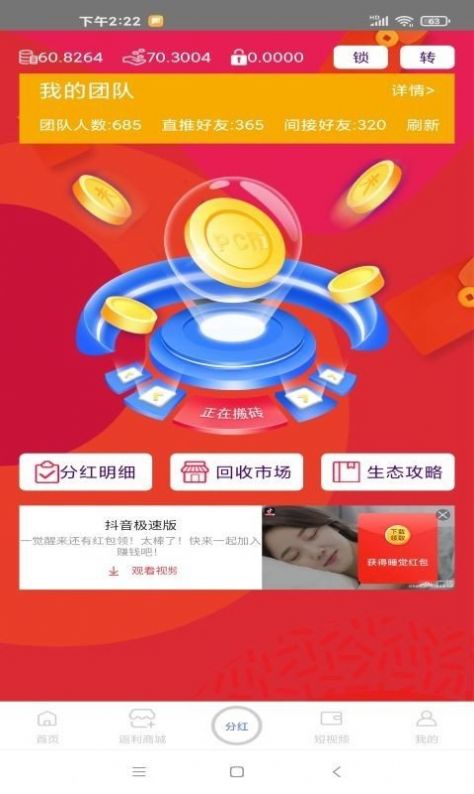 战火与永恒国际服截图1