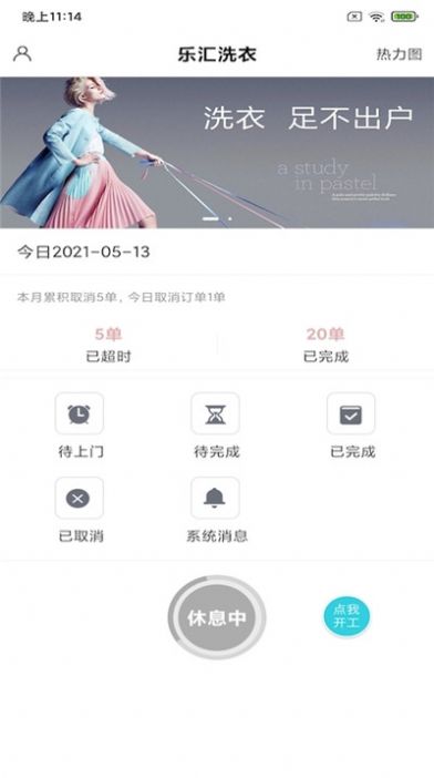 战火与永恒国际服截图1