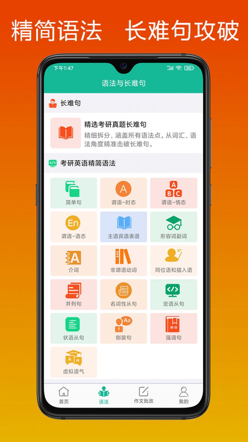 战火与永恒国际服截图1