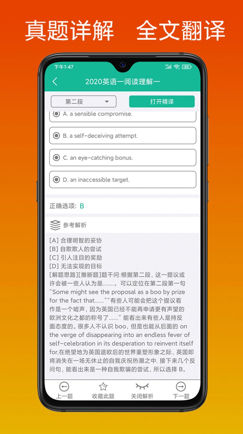 战火与永恒国际服截图2