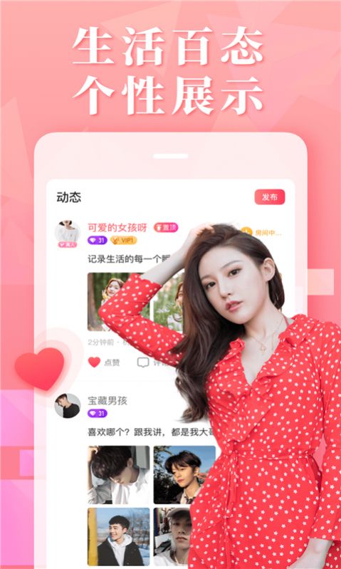 战火与永恒国际服截图1