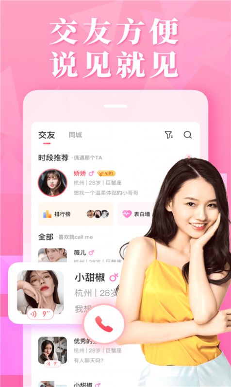 战火与永恒国际服截图2