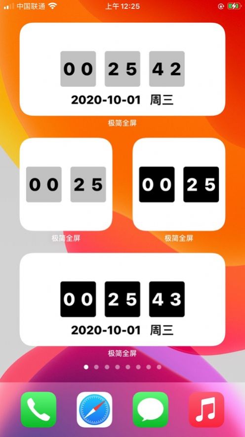 战火与永恒国际服截图2