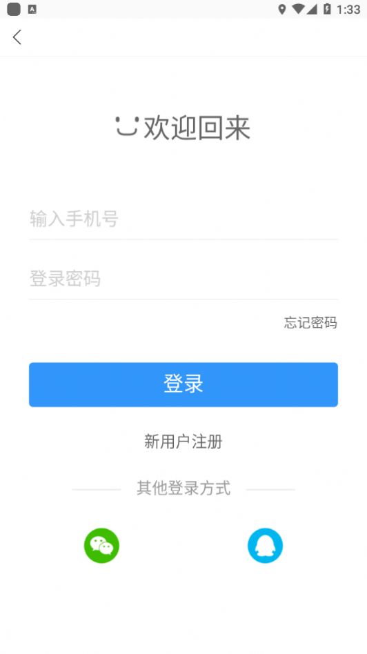 战火与永恒国际服截图2
