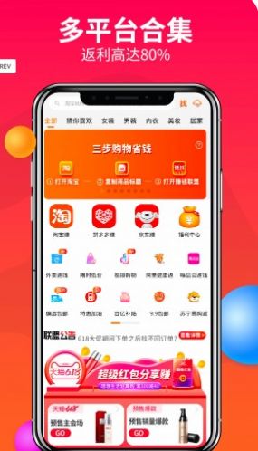 战火与永恒国际服截图2