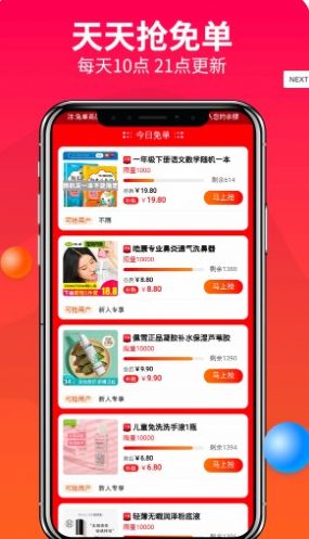 战火与永恒国际服截图1