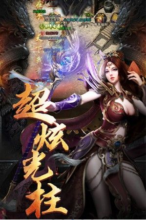 雪域圣光怒火一刀手游官方最新版图片1