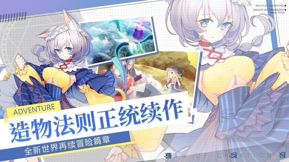 天启之光灭绝手游官方版图片1