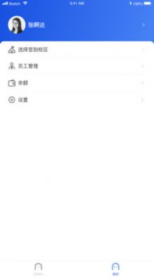 脸到app官方手机版下载图片1