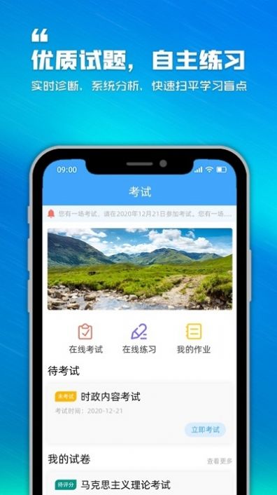 战火与永恒国际服截图1