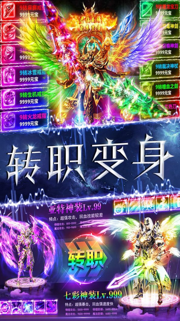 暗黑猎手嗜血出征游戏官方最新版图片1