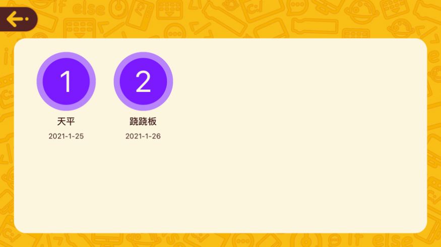 战火与永恒国际服截图1