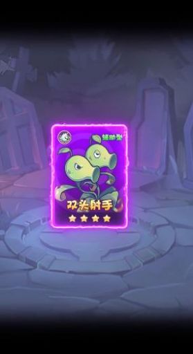 僵尸总动员游戏官方最新版图片1