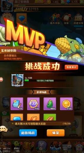 战火与永恒国际服截图2
