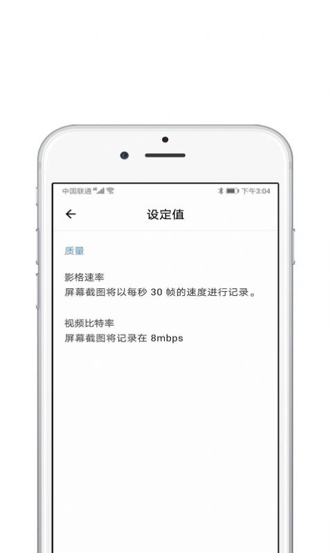 战火与永恒国际服截图2