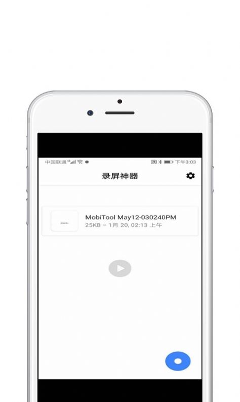 战火与永恒国际服截图1