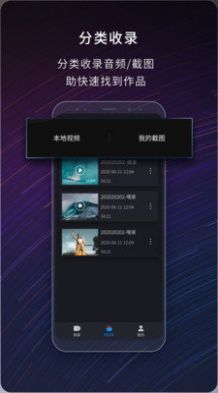 战火与永恒国际服截图2