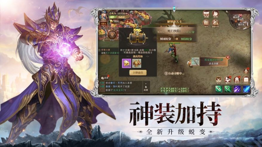 迷失的神迹奇妙冒险游戏官方版图片1