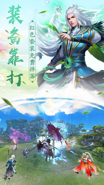 战火与永恒国际服截图2
