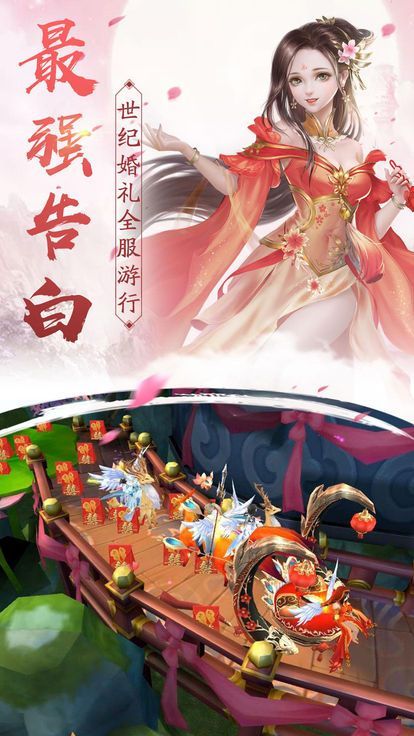 战火与永恒国际服截图1