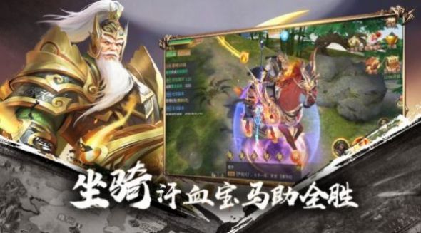 名将三国策三国无双霸业官方手游安卓版图片1