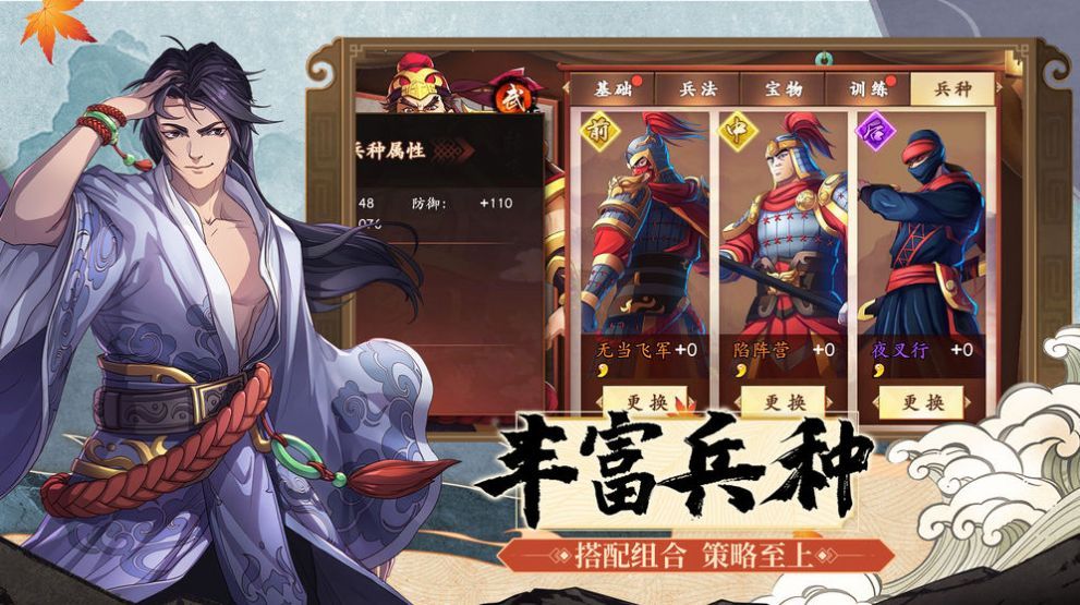 战火与永恒国际服截图1