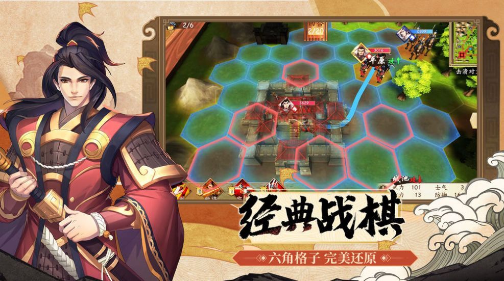 战火与永恒国际服截图2