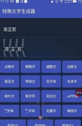 无人用的吃鸡二字id2021最新版下载图片1