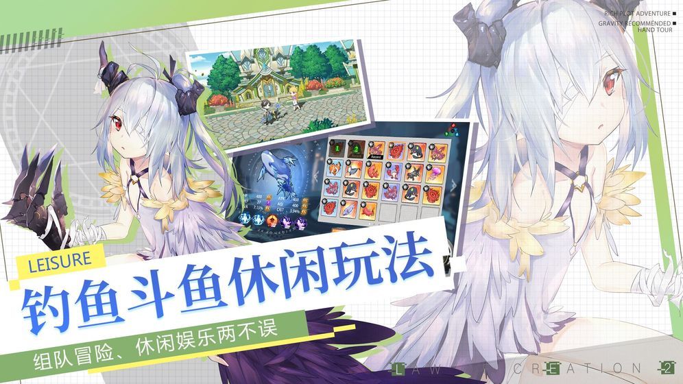 战火与永恒国际服截图2