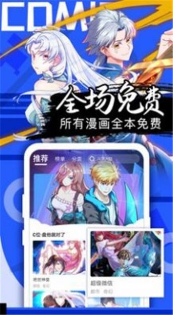 战火与永恒国际服截图2