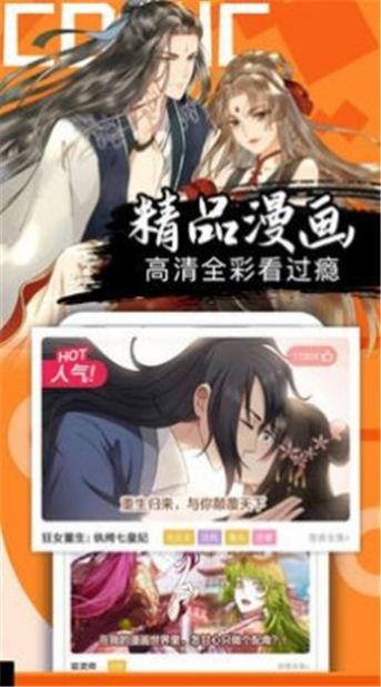 爱奈曼画截图3