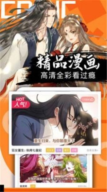 战火与永恒国际服截图1