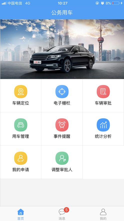 战火与永恒国际服截图2