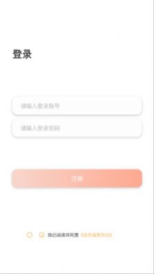 翻译猫语官方app下载图片1