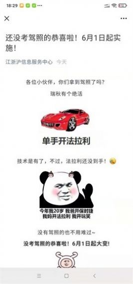 10秒读书软件app最新版下载图片1