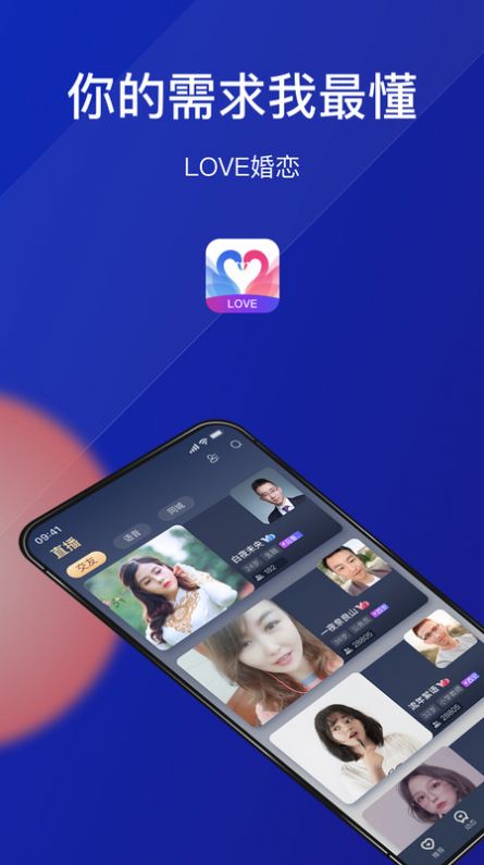 战火与永恒国际服截图1