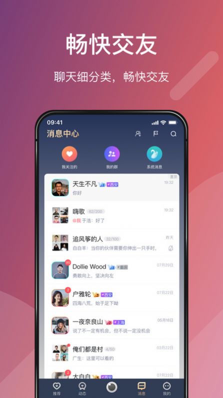 战火与永恒国际服截图2