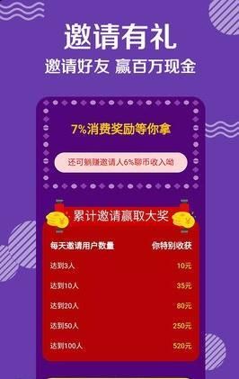轻言截图3