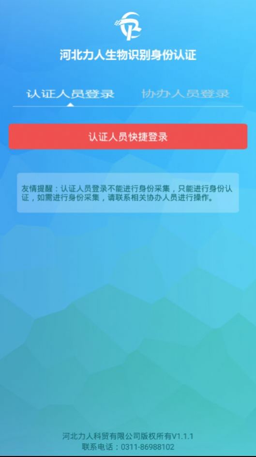 战火与永恒国际服截图1