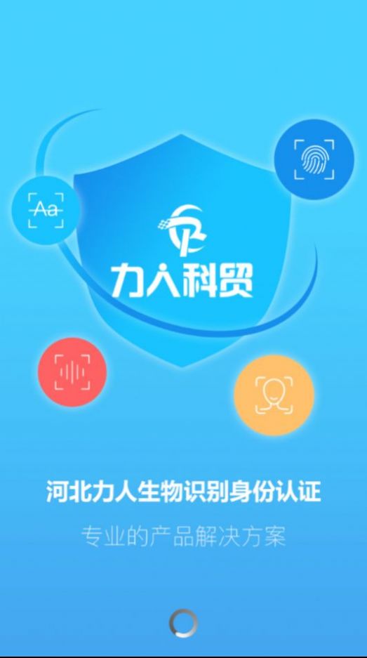 战火与永恒国际服截图2