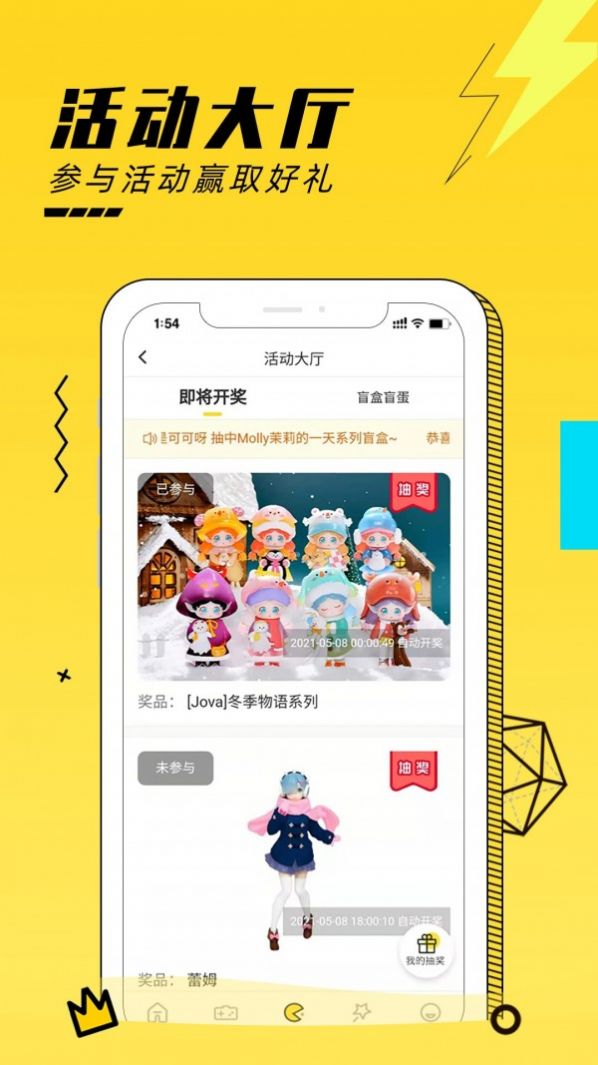 战火与永恒国际服截图1