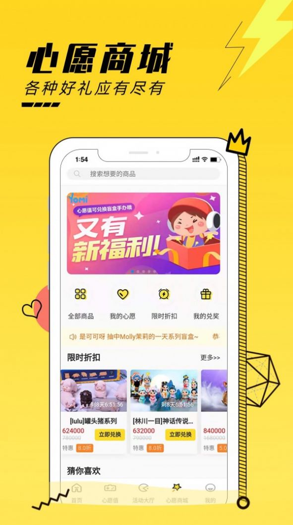 战火与永恒国际服截图2
