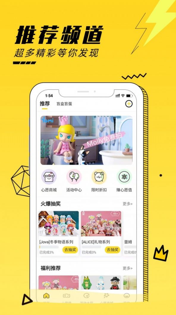 Yomi截图3