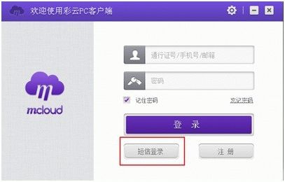 战火与永恒国际服截图1