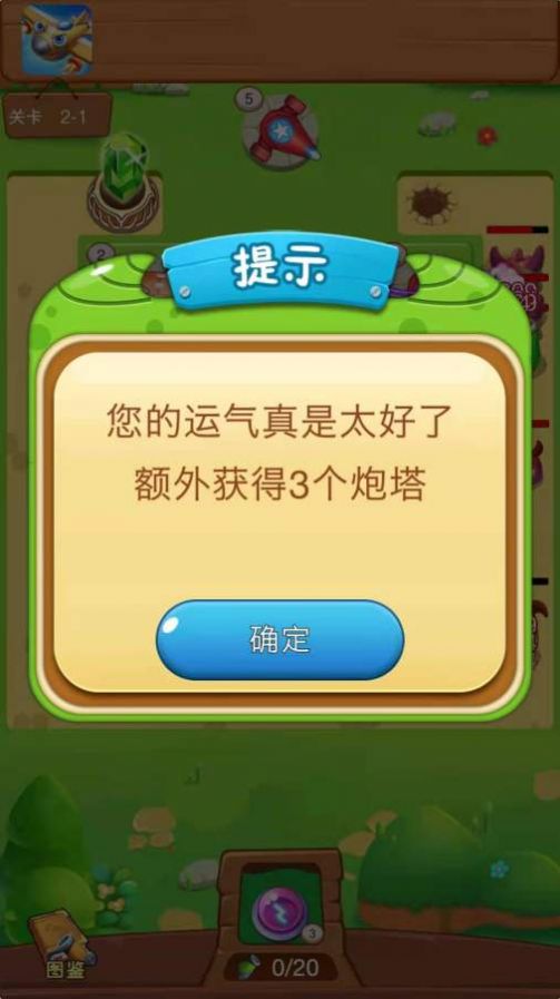 魔性小怪兽游戏官方最新版图片1