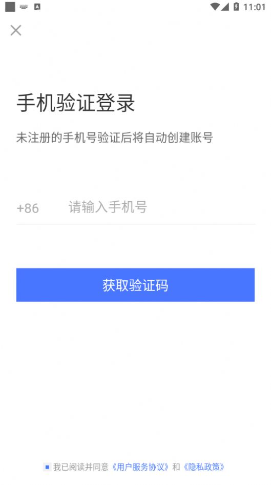 u校园搜题截图3